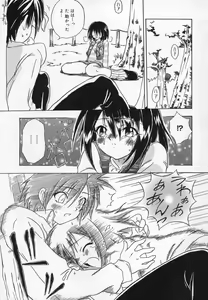Page 167 of Comic Moe Hime - preview thumbnail