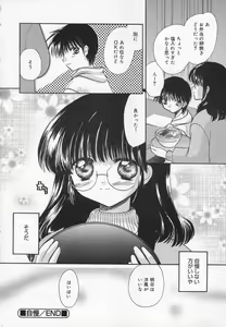 Page 176 of Comic Moe Hime - preview thumbnail