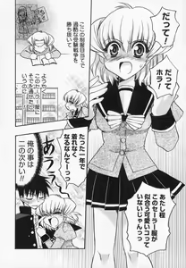 Page 46 of Comic Moe Hime - preview thumbnail