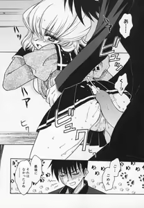 Page 56 of Comic Moe Hime - preview thumbnail