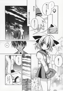 Page 72 of Comic Moe Hime - preview thumbnail