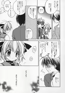 Page 73 of Comic Moe Hime - preview thumbnail