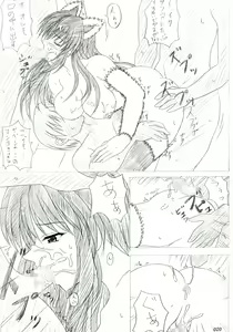 Page 19 of ever free - preview thumbnail