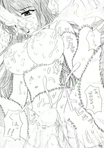 Page 21 of ever free - preview thumbnail