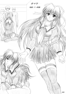Page 25 of ever free - preview thumbnail