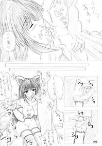 Page 9 of ever free - preview thumbnail