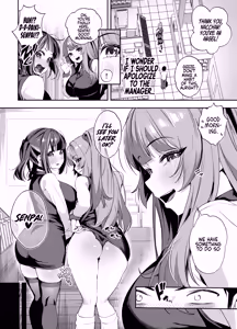 Page 4 of Senpai, Kyou Tomatte mo Ii yo ne? 2 | Can We stay at your Place Tonight Senpai? 2 - preview thumbnail
