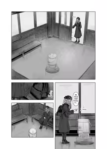 Page 3 of Natsu no Somarikata 4 | Tinted by Summer 4 - preview thumbnail