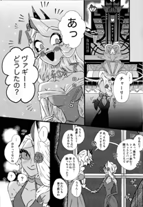 Page 4 of La vida en rosa - preview thumbnail