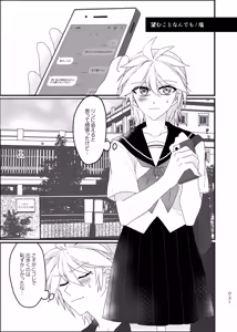 Page 4 of R18学パロ近親鏡音アンソロジー - preview thumbnail