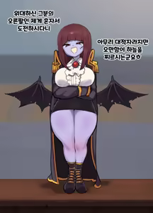 Demon Slayer — hentai manga cover on Fhentai