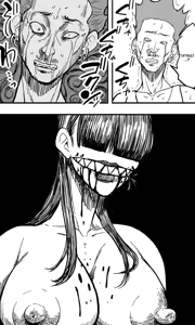 Page 36 of Ame Onna - preview thumbnail