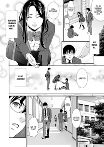 Page 4 of Feiku feisu | Фальшиве обличчя - preview thumbnail