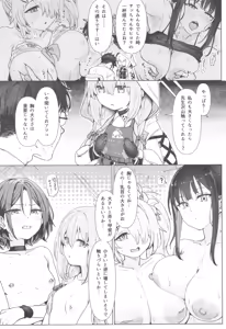 Page 6 of Hakari Atsuko Royal TKB Training - preview thumbnail