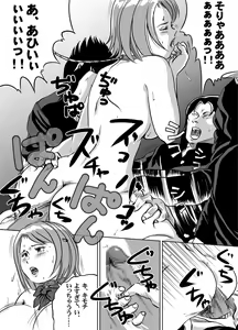 Page 4 of Nyuu Haafu JK Akiho-chan no Junan Seikatsu Vol. 5 - preview thumbnail