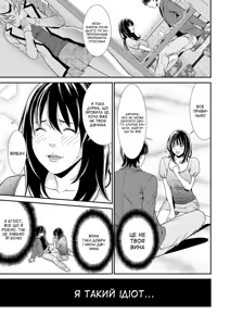 Page 152 of Ao no Yokubou | Сильне бажання - preview thumbnail