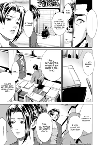 Page 168 of Ao no Yokubou | Сильне бажання - preview thumbnail