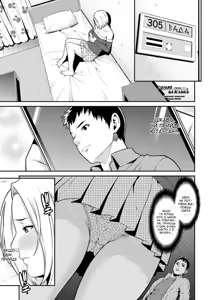 Page 77 of Ao no Yokubou | Сильне бажання - preview thumbnail