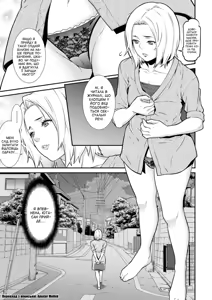 Page 84 of Ao no Yokubou | Сильне бажання - preview thumbnail