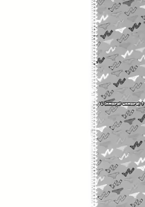 Page 3 of ¿inmoral unmoral? - preview thumbnail