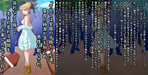 Page 33 of Idol out of business! Million edition 1 - preview thumbnail