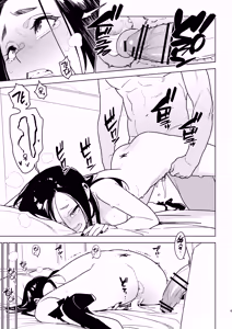 Page 40 of Kanako (Ichiha 4) | 카나코 - preview thumbnail