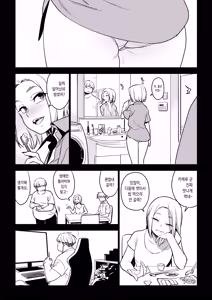 Page 5 of Kanako (Ichiha 4) | 카나코 - preview thumbnail