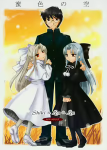 Mitsuiro no Sora — hentai manga cover on Fhentai