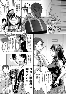 Page 168 of Another World - preview thumbnail