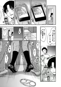 Page 56 of Another World - preview thumbnail