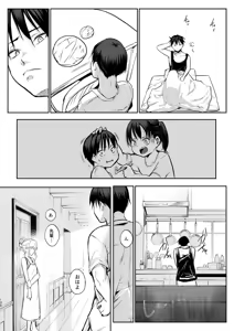 Page 296 of オハラミサマ｜御用孕巫女一籠+二籠前后篇 - preview thumbnail