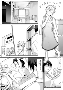 Page 311 of オハラミサマ｜御用孕巫女一籠+二籠前后篇 - preview thumbnail