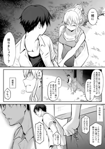 Page 321 of オハラミサマ｜御用孕巫女一籠+二籠前后篇 - preview thumbnail