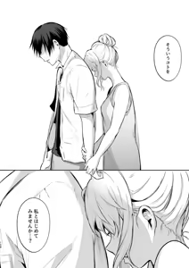 Page 322 of オハラミサマ｜御用孕巫女一籠+二籠前后篇 - preview thumbnail