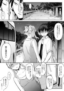 Page 323 of オハラミサマ｜御用孕巫女一籠+二籠前后篇 - preview thumbnail