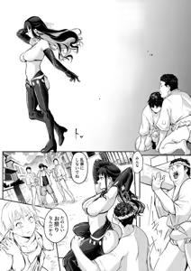 Page 340 of オハラミサマ｜御用孕巫女一籠+二籠前后篇 - preview thumbnail