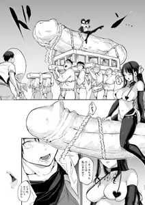 Page 341 of オハラミサマ｜御用孕巫女一籠+二籠前后篇 - preview thumbnail