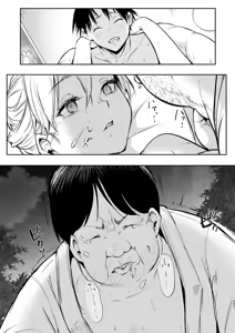 Page 385 of オハラミサマ｜御用孕巫女一籠+二籠前后篇 - preview thumbnail