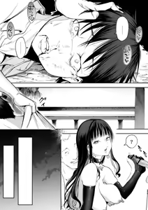 Page 423 of オハラミサマ｜御用孕巫女一籠+二籠前后篇 - preview thumbnail