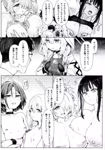 Page 3 of Hakari Atsuko Royal TKB Training - preview thumbnail