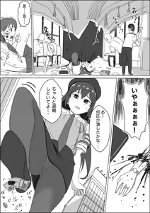 Page 38 of piyo11 / piyonaf - preview thumbnail