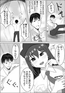 Page 42 of piyo11 / piyonaf - preview thumbnail