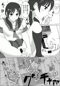Page 49 of piyo11 / piyonaf - preview thumbnail