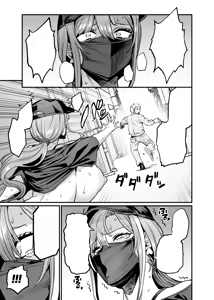 Page 5 of Paihame Kazoku #4 Ikkadanran - preview thumbnail