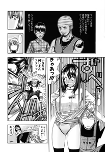 Page 176 of Kareinaru Shokutaku Volume 1-49 Fanservice Only - preview thumbnail
