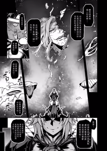 Page 3 of La faux -Haikou Seibou- - preview thumbnail