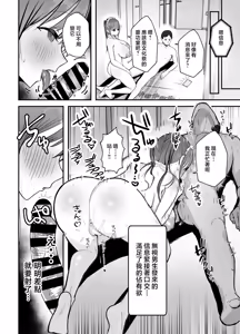 Page 40 of Doukyo shiteru Bakunyuu Meikko JK wa Bunkasai Maid Amayaka Sex de Shachiku Ryman o Mei Ippai Iyashite Kureru | 一起同居的爆乳姪女JK扮作文化季女僕用甜甜的性愛為社處打工人全心全意療愈身心 - preview thumbnail