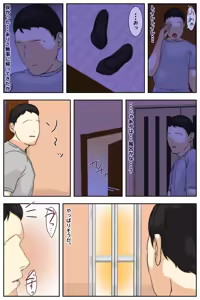 Page 7 of My mom was raped by my grandpa at the campsite. Full version - preview thumbnail