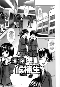 Page 117 of Hard-X - preview thumbnail
