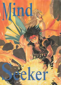 Mind Seeker — hentai manga cover on Fhentai